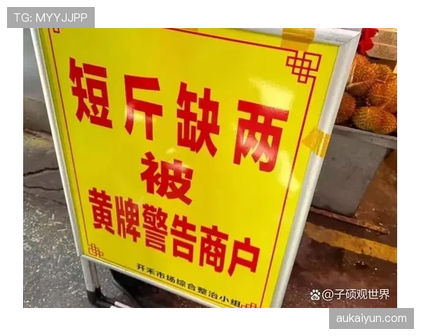 黄牌警告的判定标准：哪些行为必然招致裁判出示黄牌？