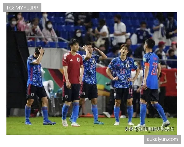 日本出局后结束征程，亚洲球队世界杯表现引发讨论